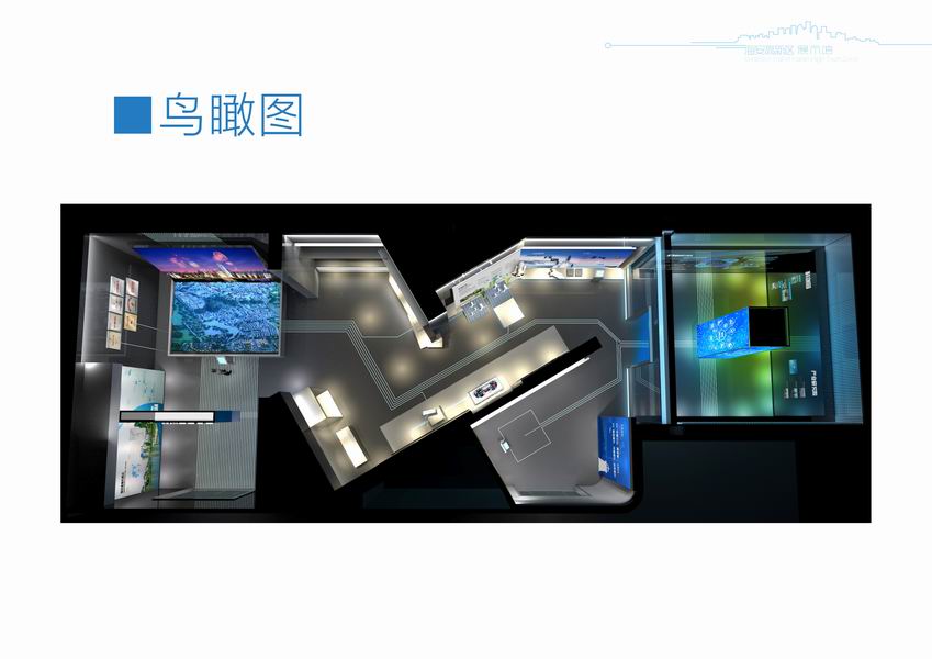 海安高新區(qū)展示廳設計