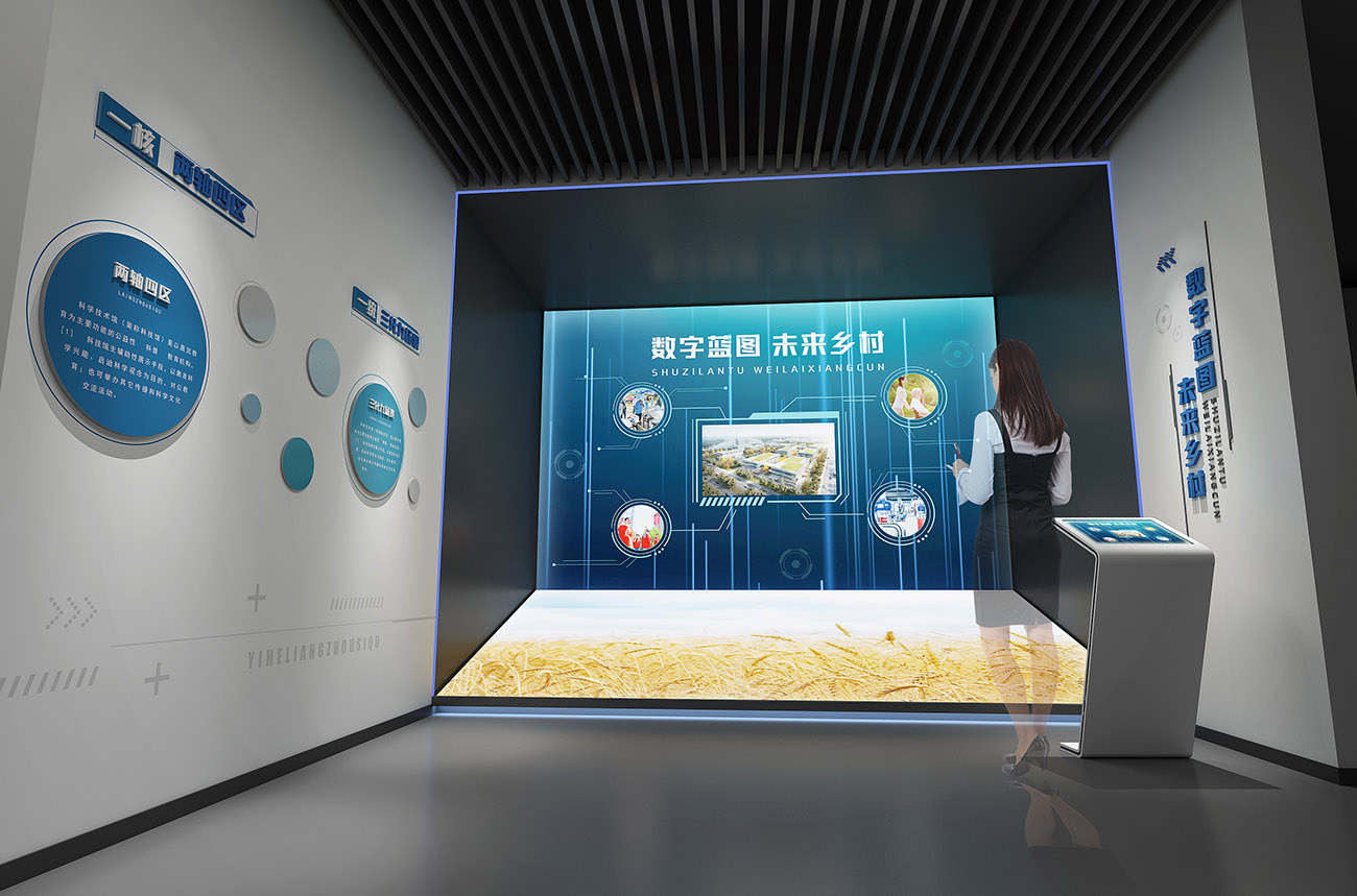 月亮橋村村史館