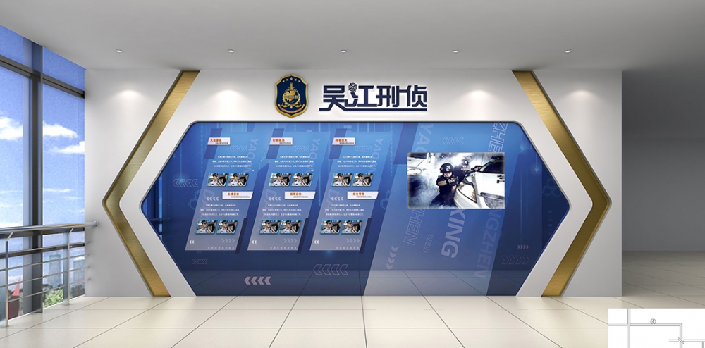 吳江公安局過(guò)道文化布置