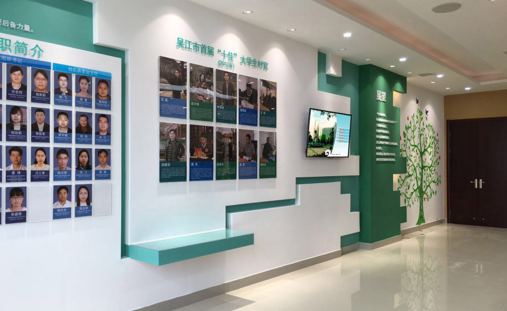 吳江大學(xué)生村官活動中心