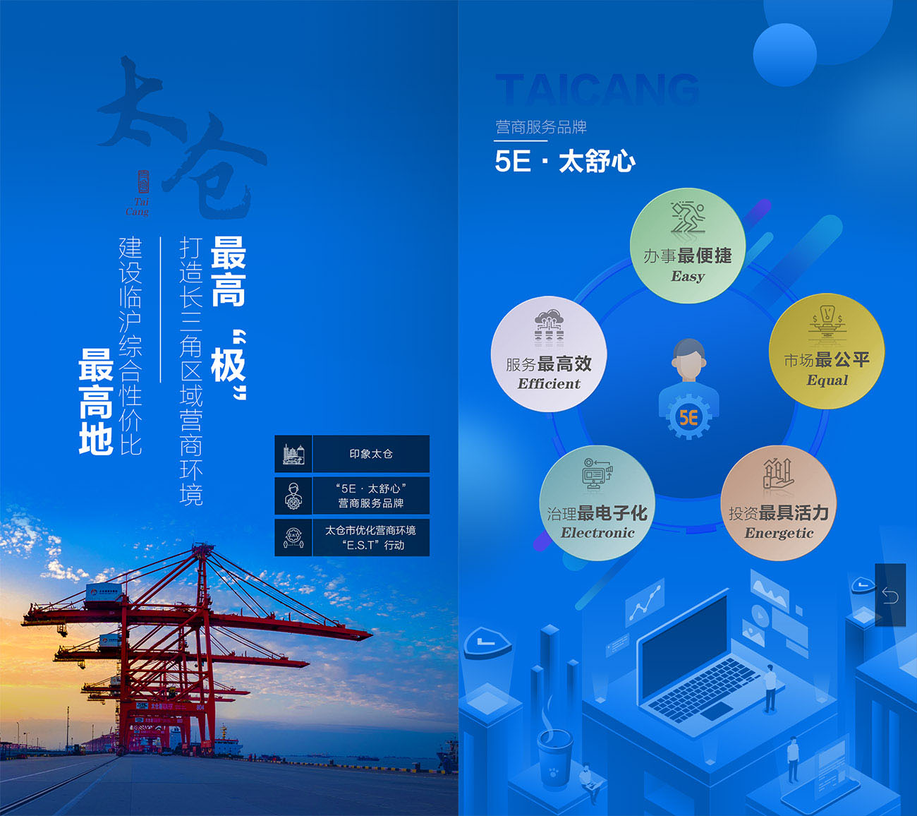 1761032141433674.jpg 豎屏觸摸1.jpg