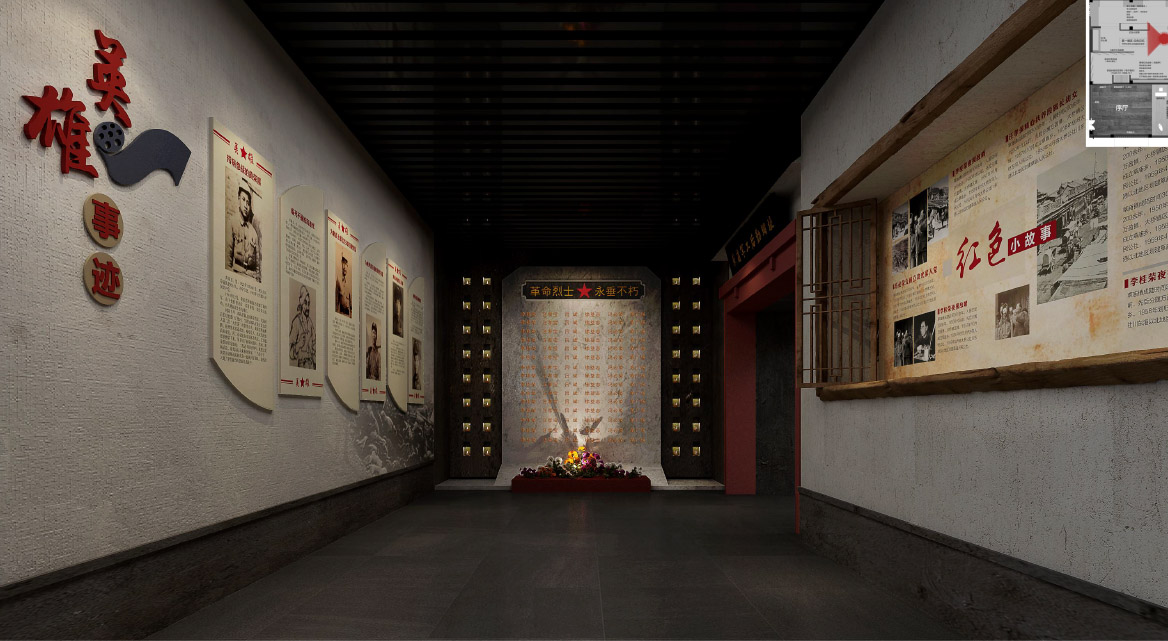 2021.12.29 草廟黨建客廳設(shè)計方案_20251030133322-25.jpg