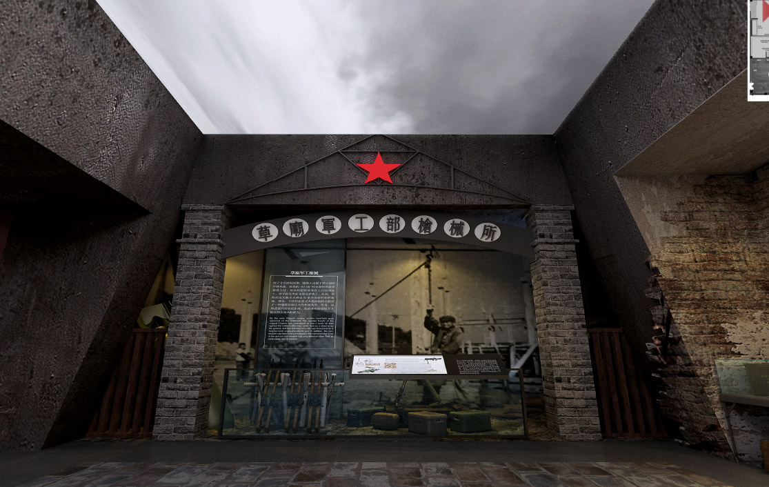 2021.12.29 草廟黨建客廳設(shè)計方案_20251030133322-27.jpg