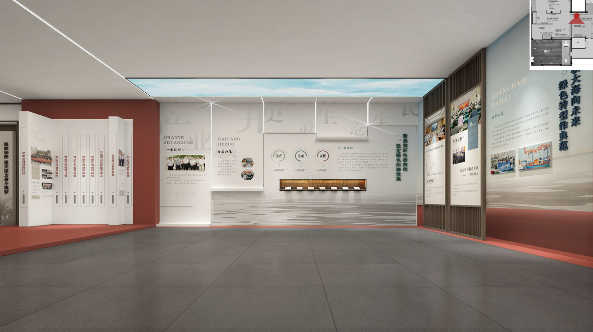 2021.12.29 草廟黨建客廳設(shè)計方案_20251030133322-31.jpg