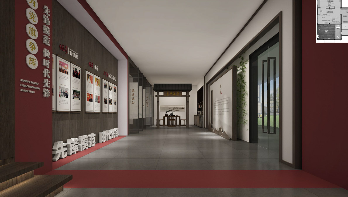 2021.12.29 草廟黨建客廳設(shè)計方案_20251030133322-34.jpg